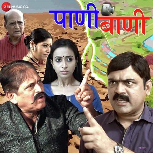Atul Dive Songs MP3 Download